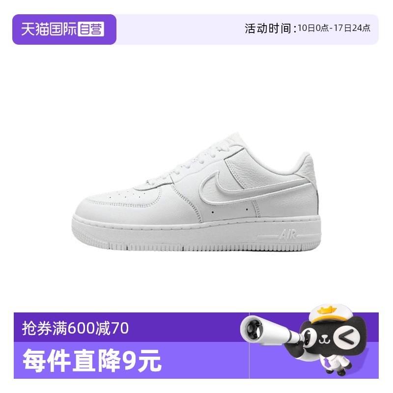 【自营】耐克女鞋AIR FORCE 1 DANCE 运动鞋空军小白鞋FJ7409-100