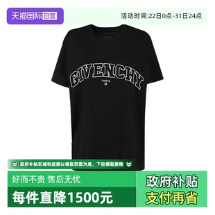 纪梵希男款 Givenchy 字母印花黑色棉质圆领休闲短Tee短袖 自营