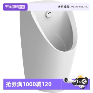 隐藏 自营 吉博力泽雅商用墙排一体感应家用小便斗暗装 壁挂式