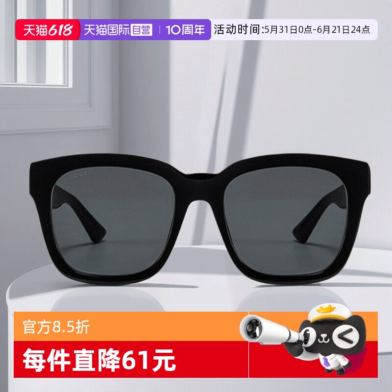 【自营】GUCCI古驰墨镜女方形板材GG1338SK防紫外线开车太阳镜男