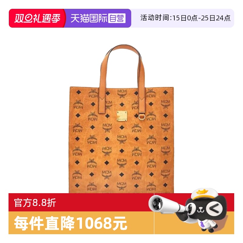 【自营】MCM专柜款Klassik Visetos女士单肩手提包MMTCSKC03通勤