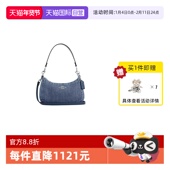 SVIN 蔻驰女士单肩斜挎手提包牛仔布腋下蓝色CAK35 自营 COACH