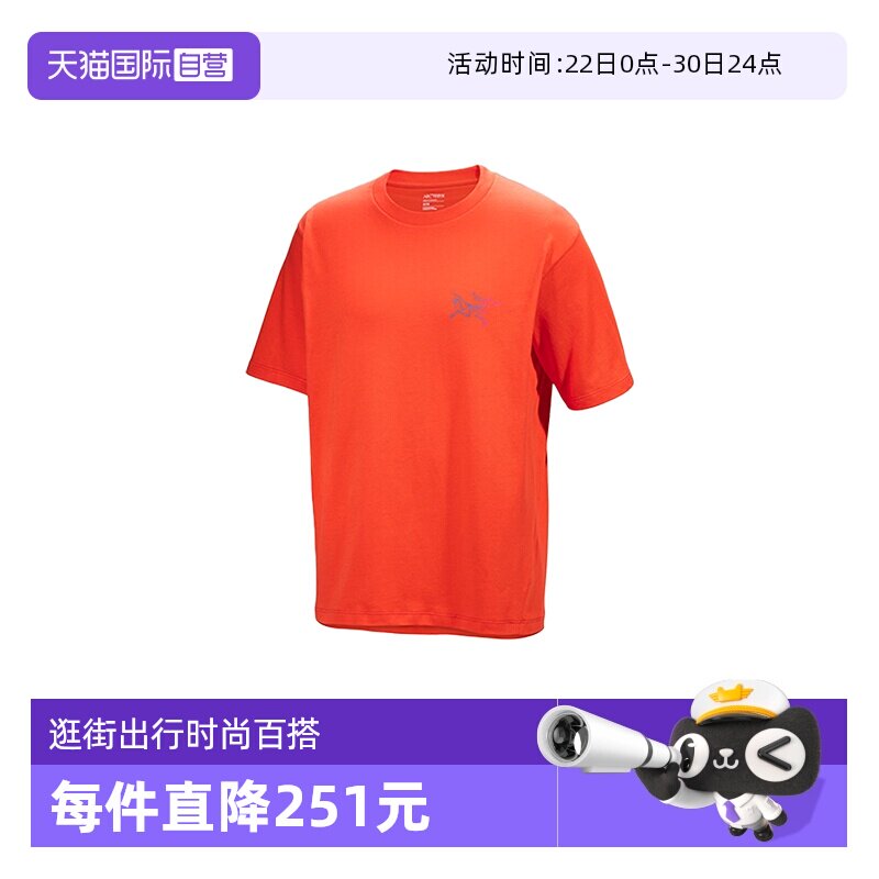 【自营】ARC‘TERYX/始祖鸟男士棉质短袖T恤X000008464