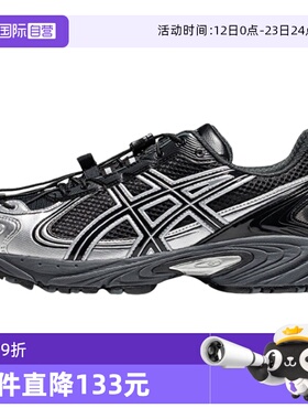 【自营】ASICS亚瑟士男子鞋子时尚舒适百搭款运动鞋1203A497-001