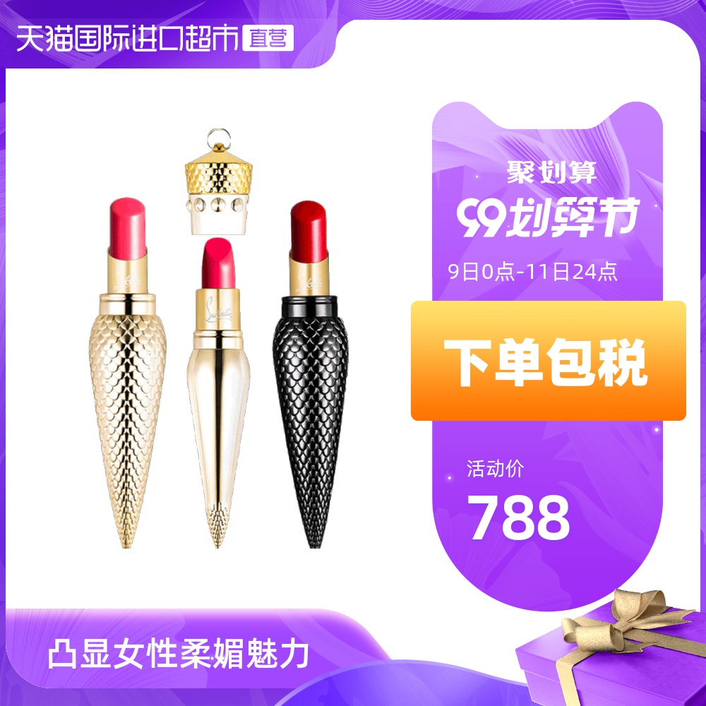 Christian Louboutin萝卜丁女王权杖口红礼物唇膏滋润保湿哑光