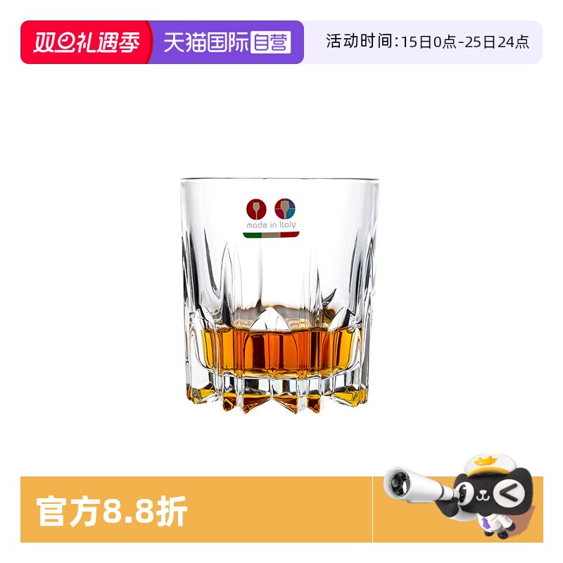 Borgonovo博格诺食品级玻璃