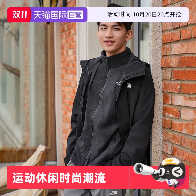 【自营】TheNorthFace北面三合一冲锋衣男摇粒绒内胆保暖外套89ZP