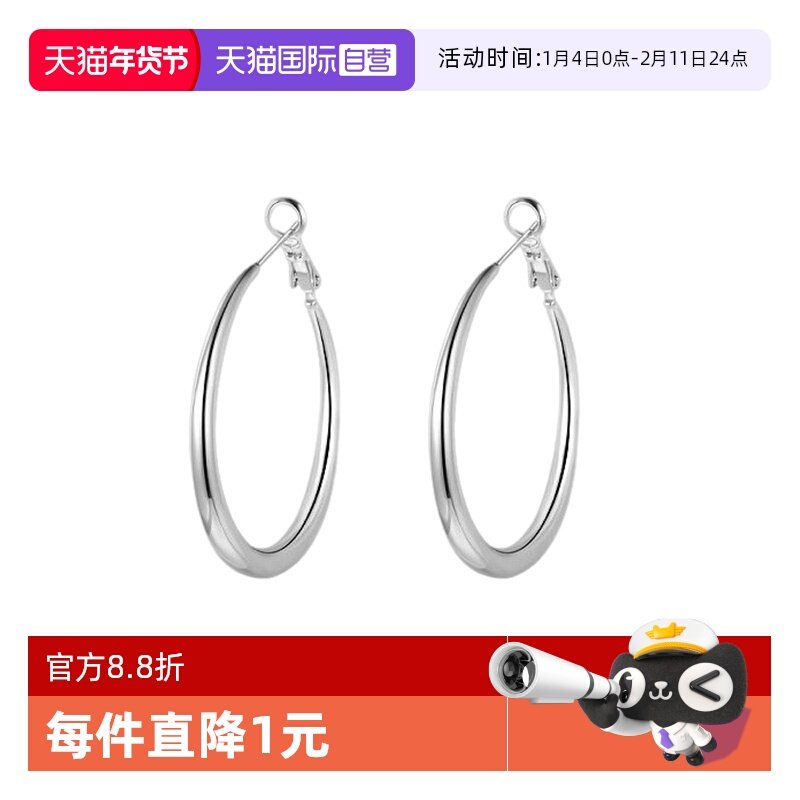 【自营】daisy beauty999纯银针许我耀眼同款大圆圈素圈耳环女,饰品/流行首饰/时尚饰品新,耳环,淘宝优惠券,粉丝福利购,淘宝优惠卷