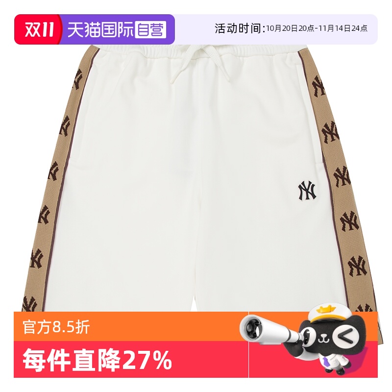 【自营】MLB美职棒男裤女裤象牙色休闲裤时尚针织短裤3ASPM0353
