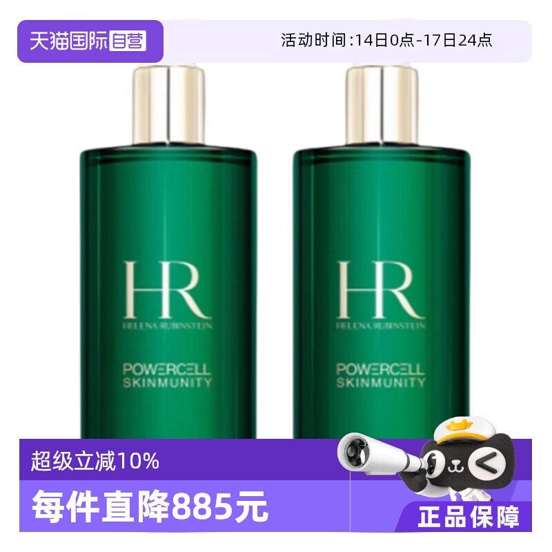 (400ml)*2 ����Ӫ����618Ԥ�ۡ�HR�������̱�ƿ�¼�ˮ400ml*2����Һ������ 1553.25Ԫ(��88VIP 95��)