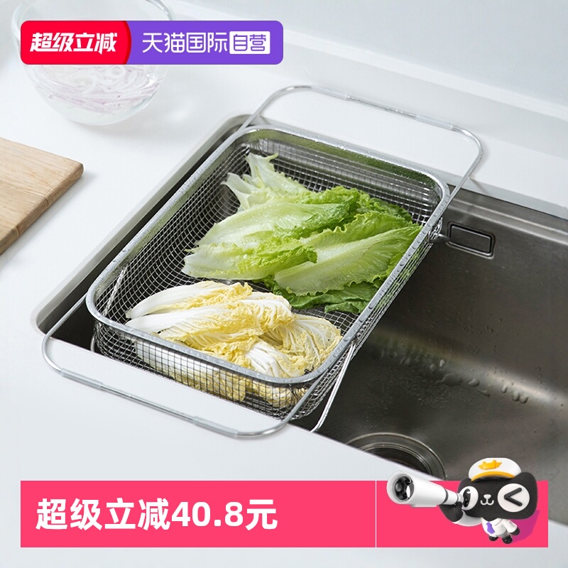 霜山304不锈钢厨房水池沥水篮