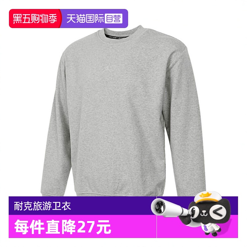 【自营】耐克男子J DF SPRT CSVR FLC PO CRE运动卫衣FV8625-050