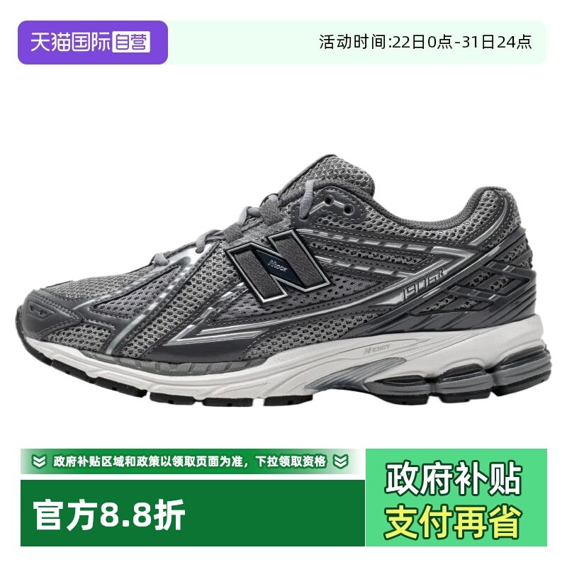 NEWBALANCE运动休闲男子跑步