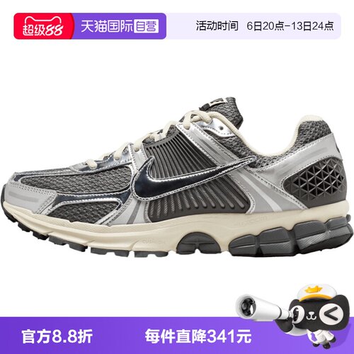 【自营】NIKE耐克男子ZOOM VOMERO 5运动老爹鞋跑步鞋IM3486-001