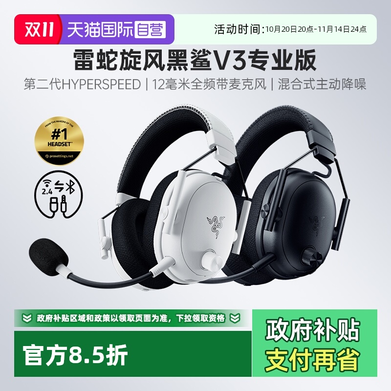 ۻ㣺V3רҵ棨ɫ V3רҵϷ