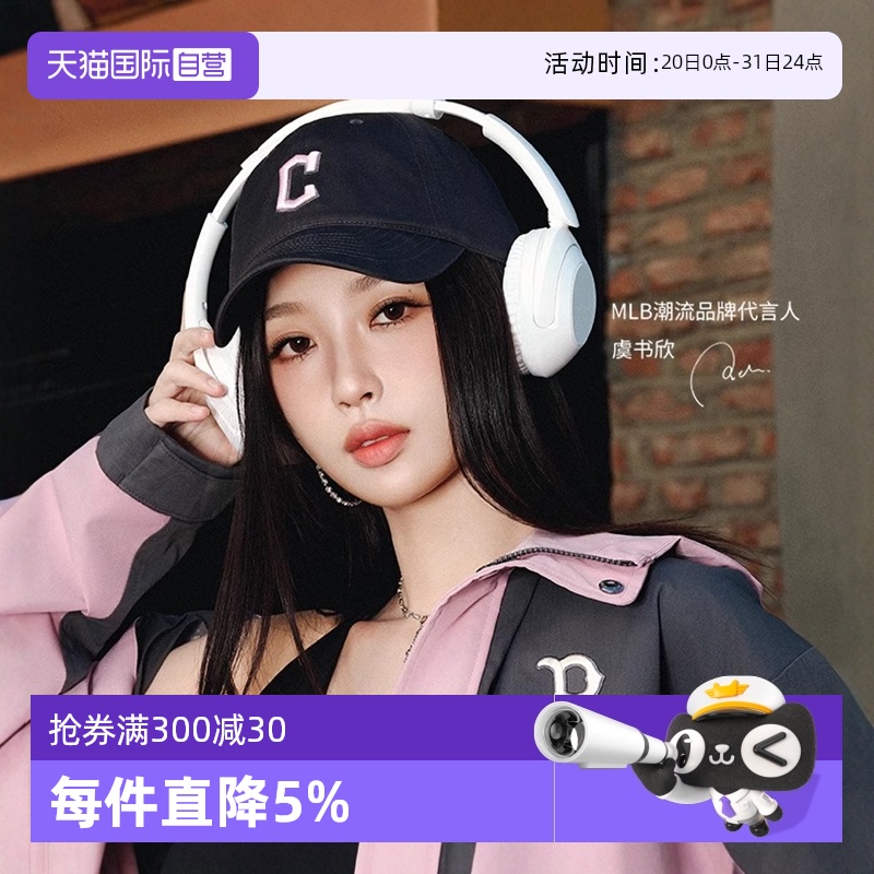 【自营】MLB虞书欣同款男女情侣棒球帽运动帽遮阳休闲鸭舌帽CP66