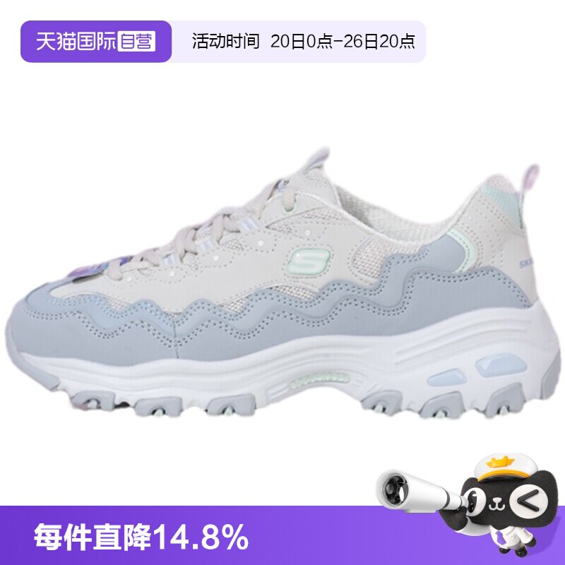 【自营】斯凯奇休闲鞋春秋新款女时尚老爹鞋运动鞋健身训练健步鞋