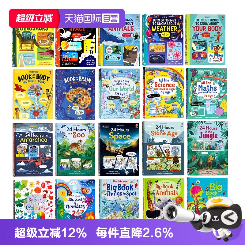 【自营】Usborne出品科普绘本3册 探索人体动物太空揭秘 英文原版 精装版 儿童科普百科认知Lots of things to know about Animals - 实物图