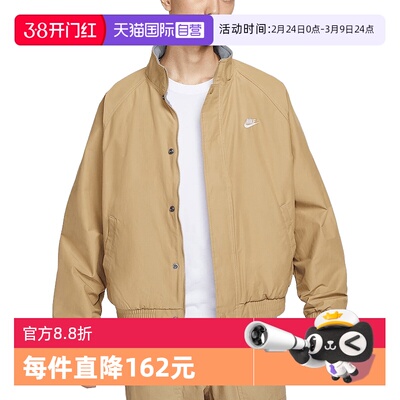 【自营】Nike耐克男子摇粒绒里料夹克宽松梭织加绒外套FZ0657-297