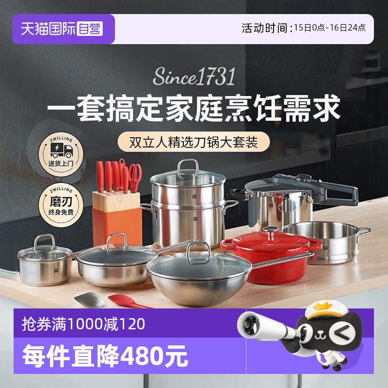 ۻ㣺Ӫ˫Ħǳȫ׹װֳ6Lѹ