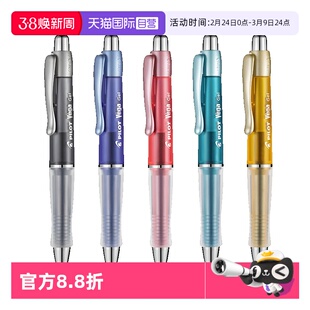 【自营】PILOT百乐笔Vega系中性笔BL-415V学生刷题速干黑笔碳素笔低重心按动签字笔练字啫喱笔0.7mm