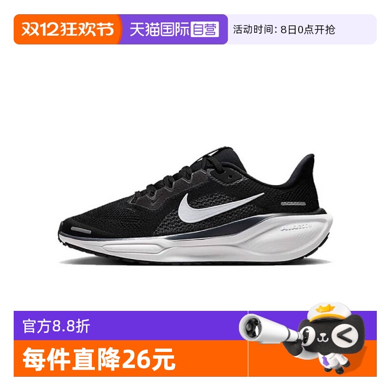 【自营】NIKE耐克大童AIR ZOOM PEGASUS 41 (GS)复刻鞋FN5041-001