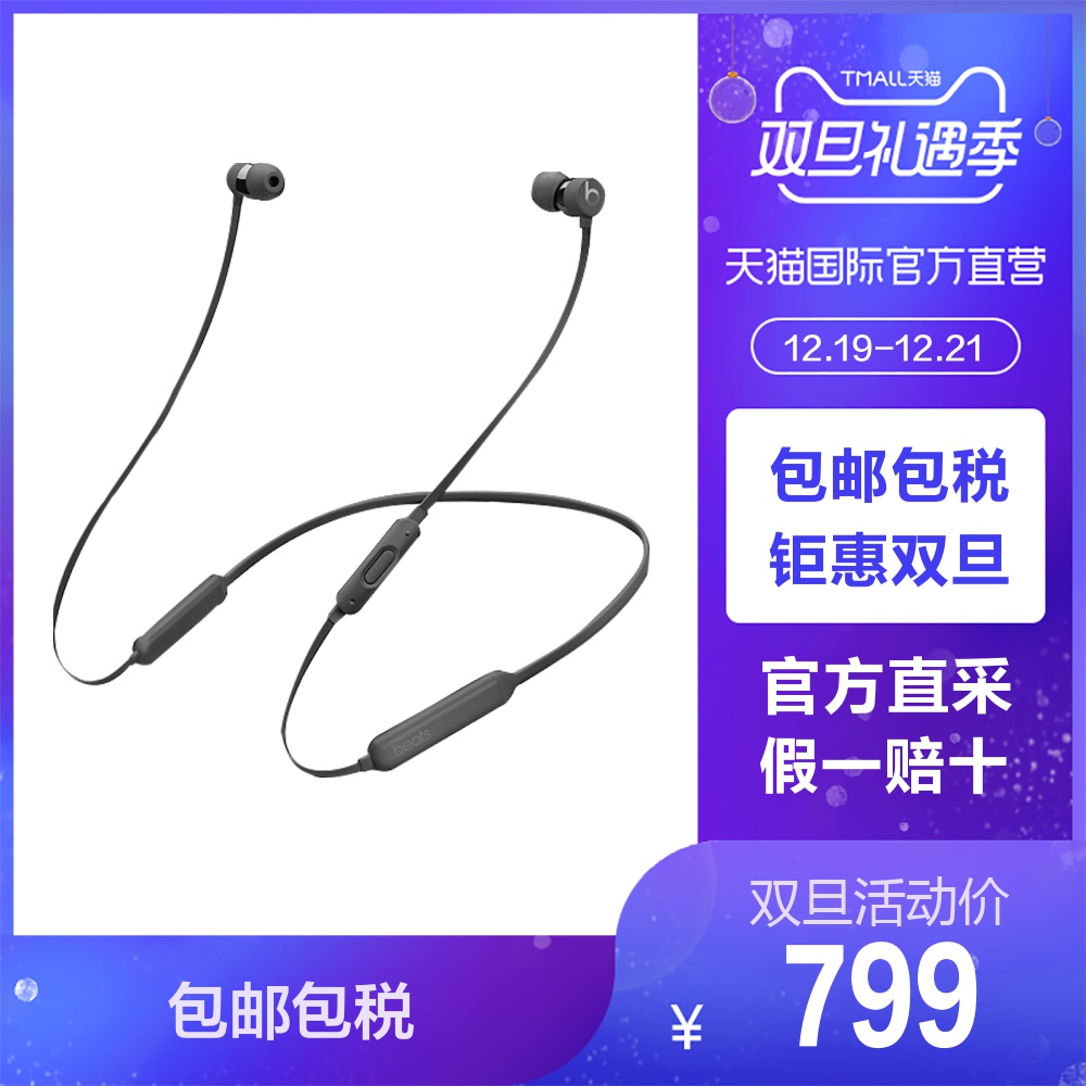 ¡¾¾µä¿î¡¿Beats BeatsXÀ¶ÑÀÎÞÏßÈë¶úʽÔ˶¯¶ú»úiphoneÆ»¹ûÊÖ»ú