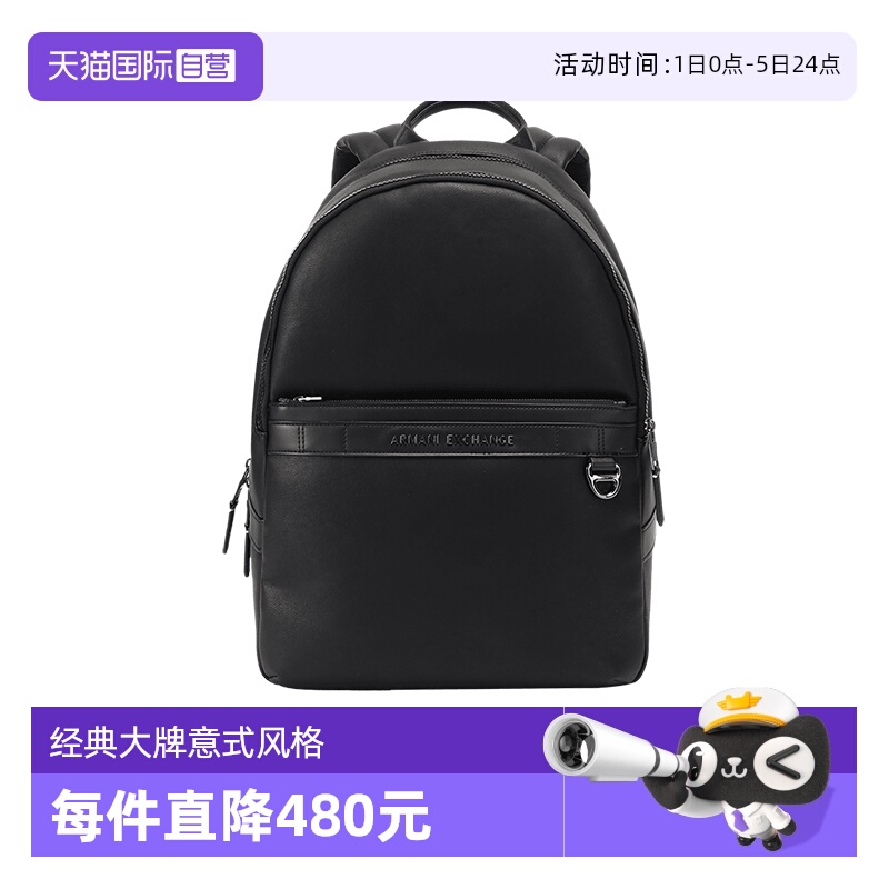 阿玛尼男士手提双肩包背包