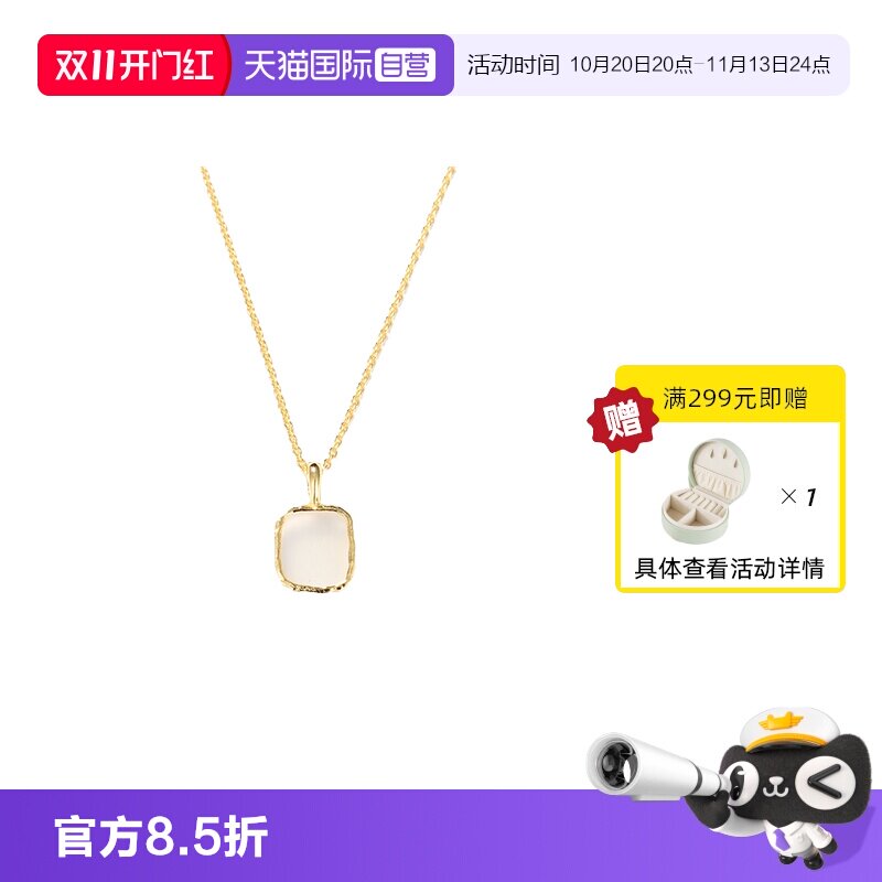 【自营】VITARING欧美多色天然宝石项链女小众设计简约轻奢锁骨链