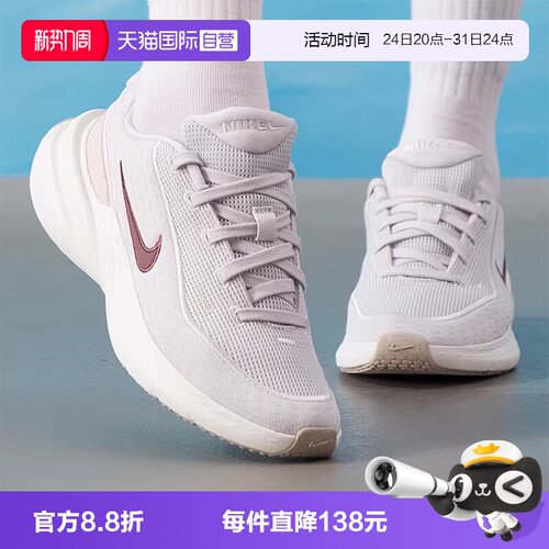 【自营】NIKE耐克女子UPLIFT SC 轻便运动训练跑步鞋IB2766-007