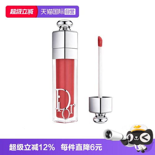 【自营】Dior/迪奥魅惑变色润唇膏口红018