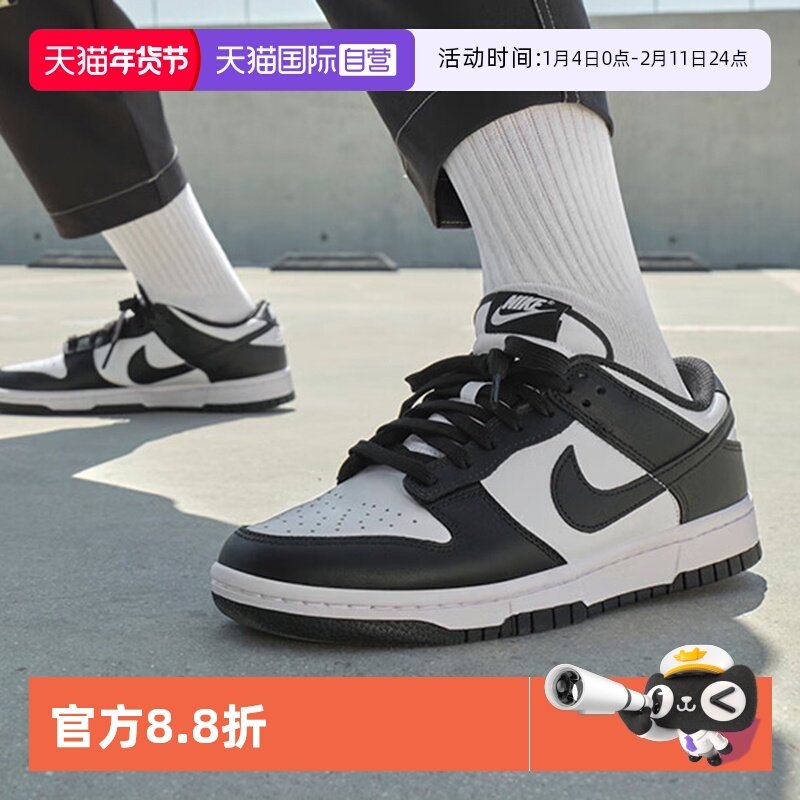【自营】Nike/耐克DUNK LOW男女大童鞋黑白熊猫鞋低帮板鞋运动鞋,运动鞋new,运动休闲鞋,淘宝优惠券,粉丝福利购,淘宝优惠卷