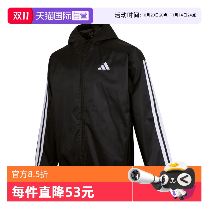 【自营】阿迪达斯男子M 3S WB Ripstop运动健身夹克外套IM7848
