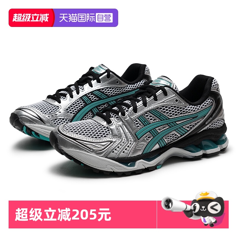 【自营】ASICS亚瑟士男女GEL-KAYANO 14轻便舒适休闲鞋时尚老爹鞋
