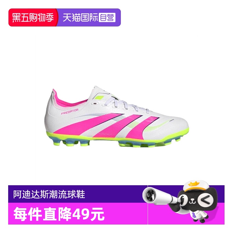 【自营】阿迪达斯男女鞋PREDATORLEAGUE2G3GAG运动足球鞋ID3836