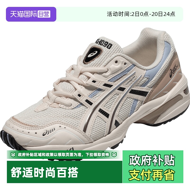ASICS亚瑟士男女复古运动鞋