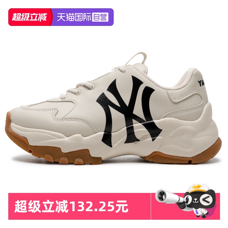 【自营】MLB老爹鞋男女鞋新款情侣运动鞋潮流复古厚底轻便休闲鞋