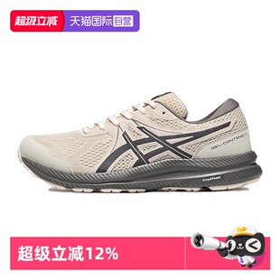 男GEL ASICS亚瑟士跑鞋 CONTEND 7缓震运动鞋 300 1011B730 自营