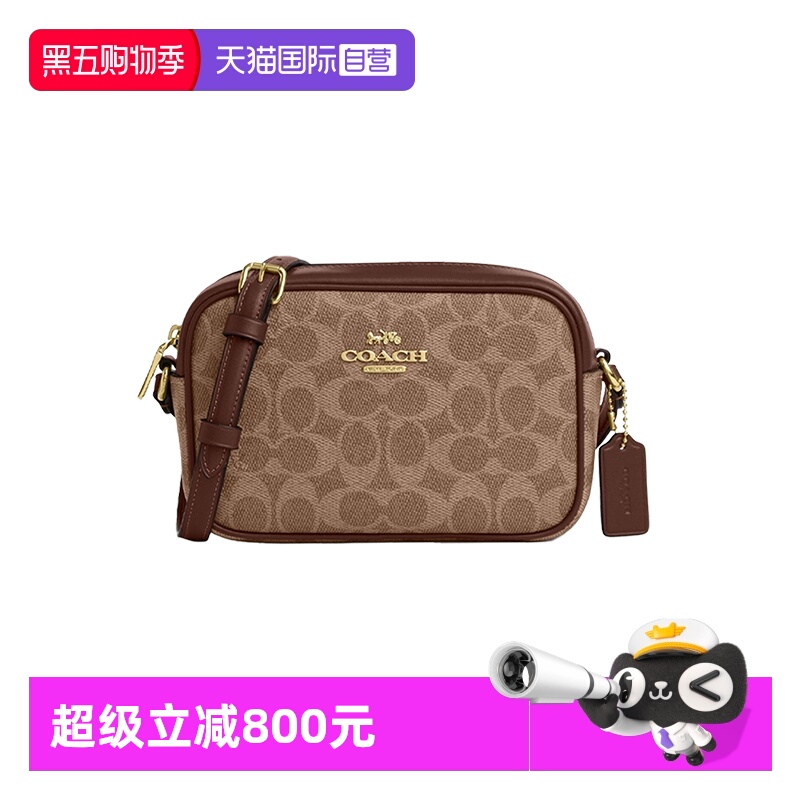 Jamie2单肩包COACH/蔻驰