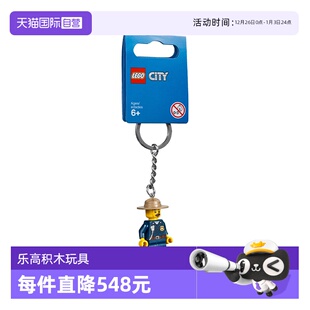 853816特警 钥匙扣 LEGO乐高 积木 自营