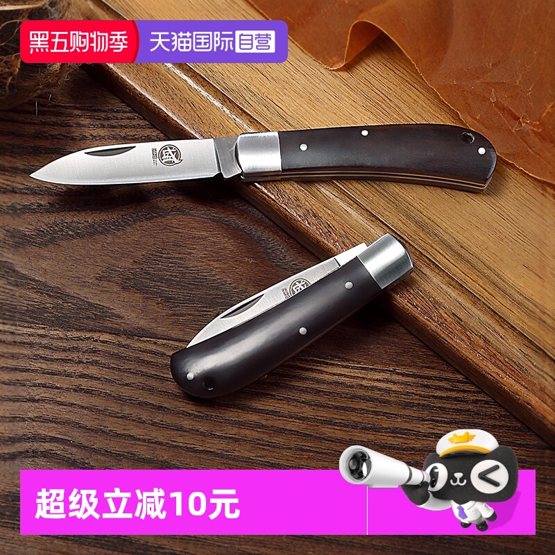 三本盛日本折叠便携水果刀