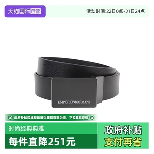 自营 YTU7J EMPORIO 腰带Y4S427 微瑕不介意拍 ARMANI男士