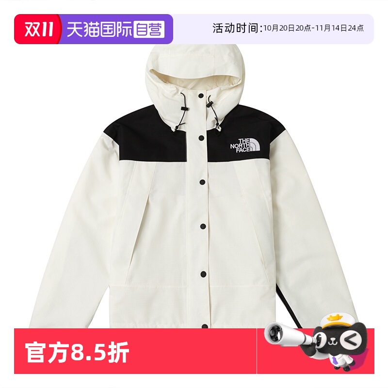 【自营】The North Face北面冲锋衣男款户外DRYVENT防水外套