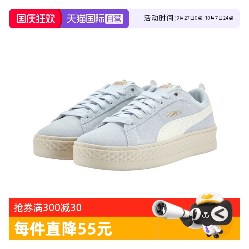 【自营】PUMA彪马女鞋复古增高厚底鞋舒适休闲松糕鞋366488-17