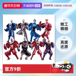 【自营】万代归来的奥特蛋德凯泽塔银河捷德奥特曼可动人偶玩具