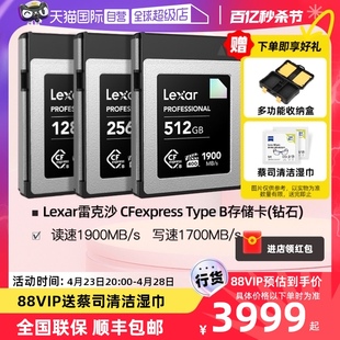 Lexar雷克沙CF 佳能r5 TypeB钻石内存卡相机储存卡尼康z8 自营