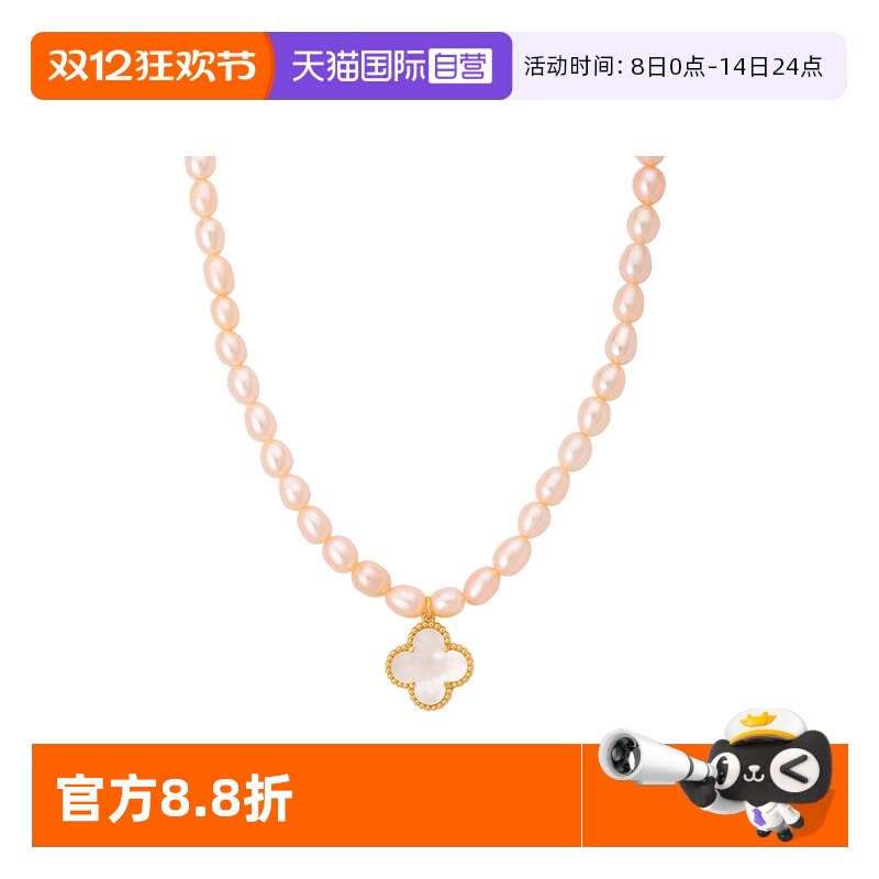 天然淡水珍珠项链女白贝吊坠颈链