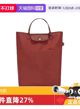 【自营】LONGCHAMP/珑骧Le Pliage Green M 托特包