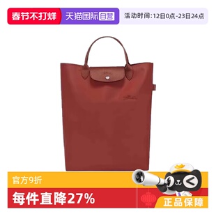 【自营】LONGCHAMP/珑骧Le Pliage Green M 托特包