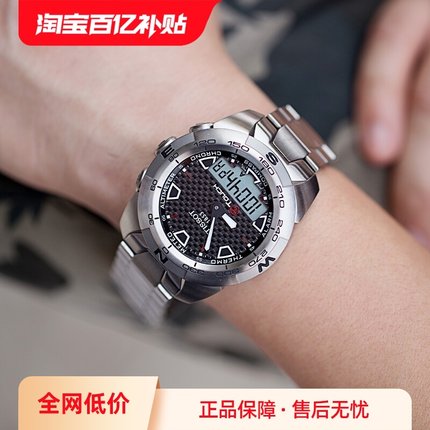 【自营】Tissot天梭腾智系列男士石英腕表T013.420.44.201.00